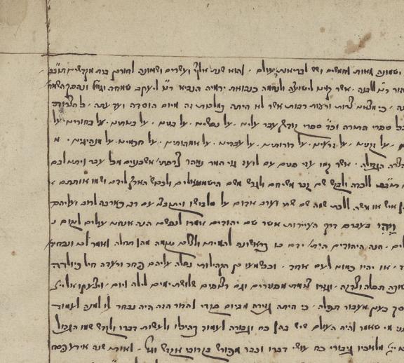 Folio 10, début de la Chronique de Rabbi Éliézer bar Nathan