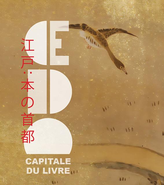 Illustration d'Edo capitale du Livre 