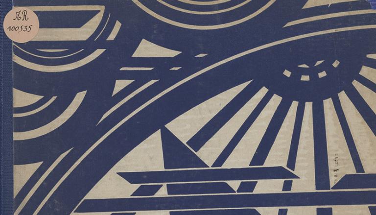 Détail de la couverture de Der Aufbrcuh d'Ernst Stadler 